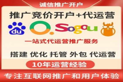 信息流广告代运营公司：如何打造高效广告策略